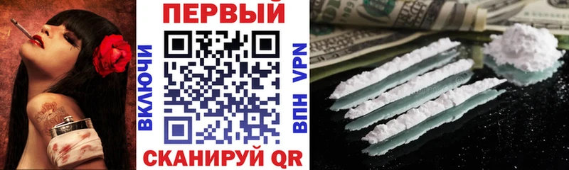 купить наркоту Губкинский Амфетамин VHQ