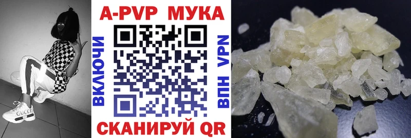 A PVP СК КРИС  shop наркотические препараты  Губкинский 