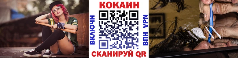 COCAIN Эквадор omg ТОР Губкинский