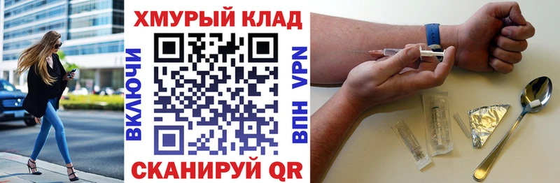 Героин герыч  Губкинский 