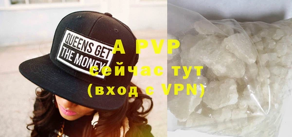 прущая мука Бронницы