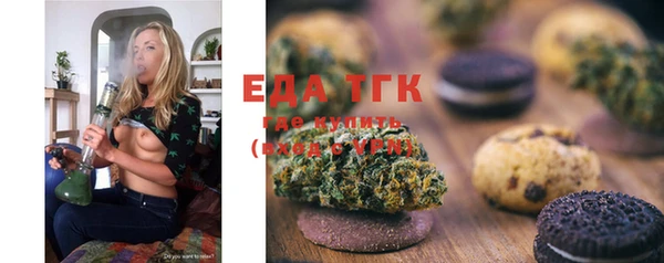 прущая мука Бронницы