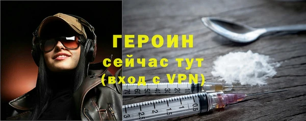 кокаин перу Бугульма