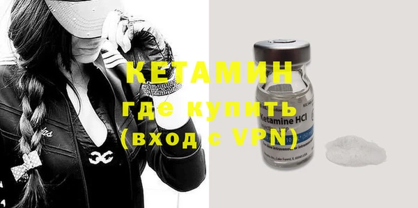 кокаин перу Бугульма