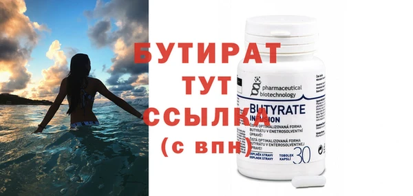 кокаин перу Бугульма
