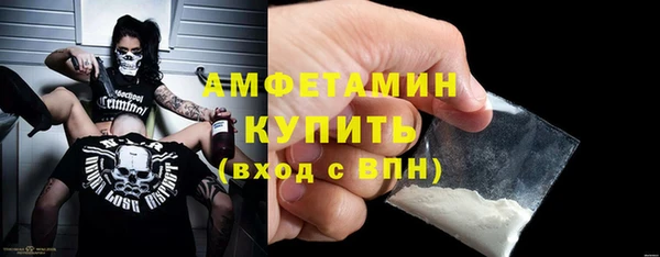 прущая мука Бронницы