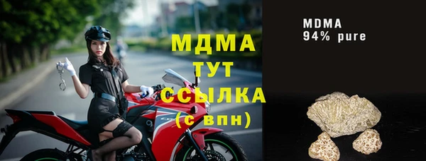 кокаин перу Бугульма