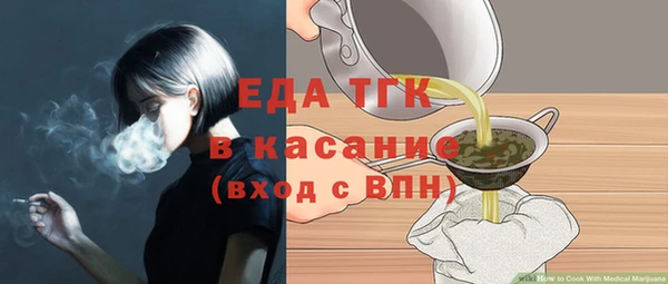 прущая мука Бронницы