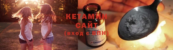 PSILOCYBIN Бородино