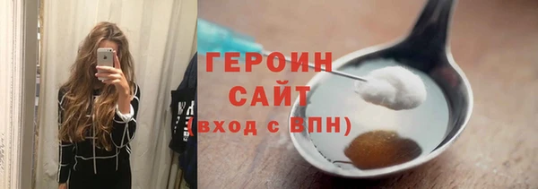 прущая мука Бронницы