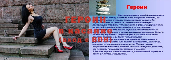 прущая мука Бронницы