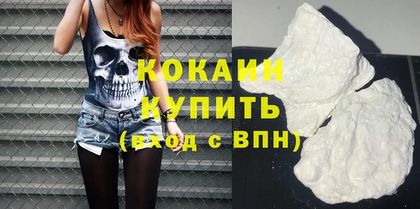 кокаин перу Бугульма