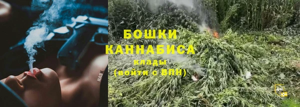 кокаин перу Бугульма