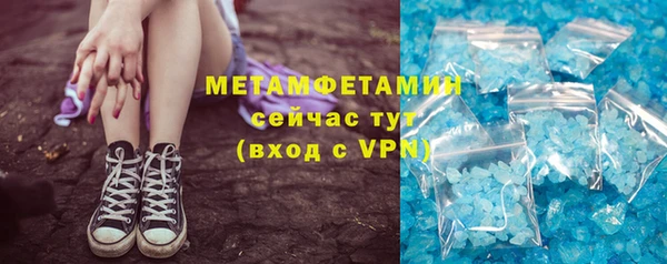 кокаин перу Бугульма