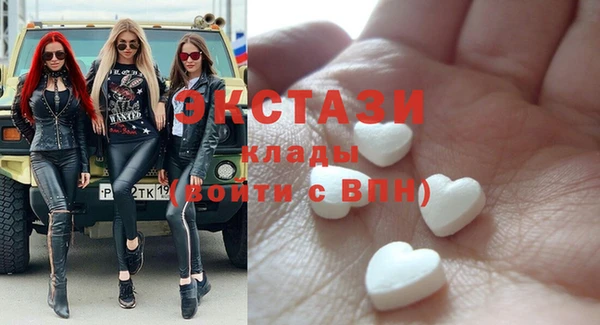 кокаин перу Бугульма