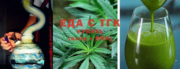 кокаин перу Бугульма