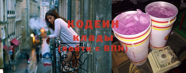 кокаин перу Бугульма