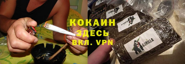 прущая мука Бронницы