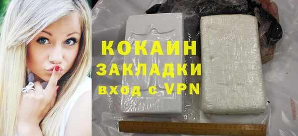 кокаин перу Бугульма
