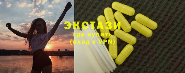 PSILOCYBIN Бородино