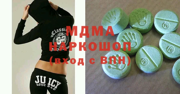 кокаин перу Бугульма