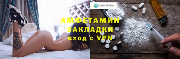 прущая мука Бронницы