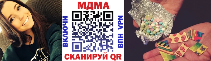 MDMA кристаллы  Губкинский 