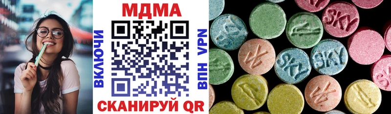 MDMA молли Губкинский