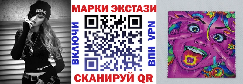 Марки NBOMe 1,8мг  Губкинский 